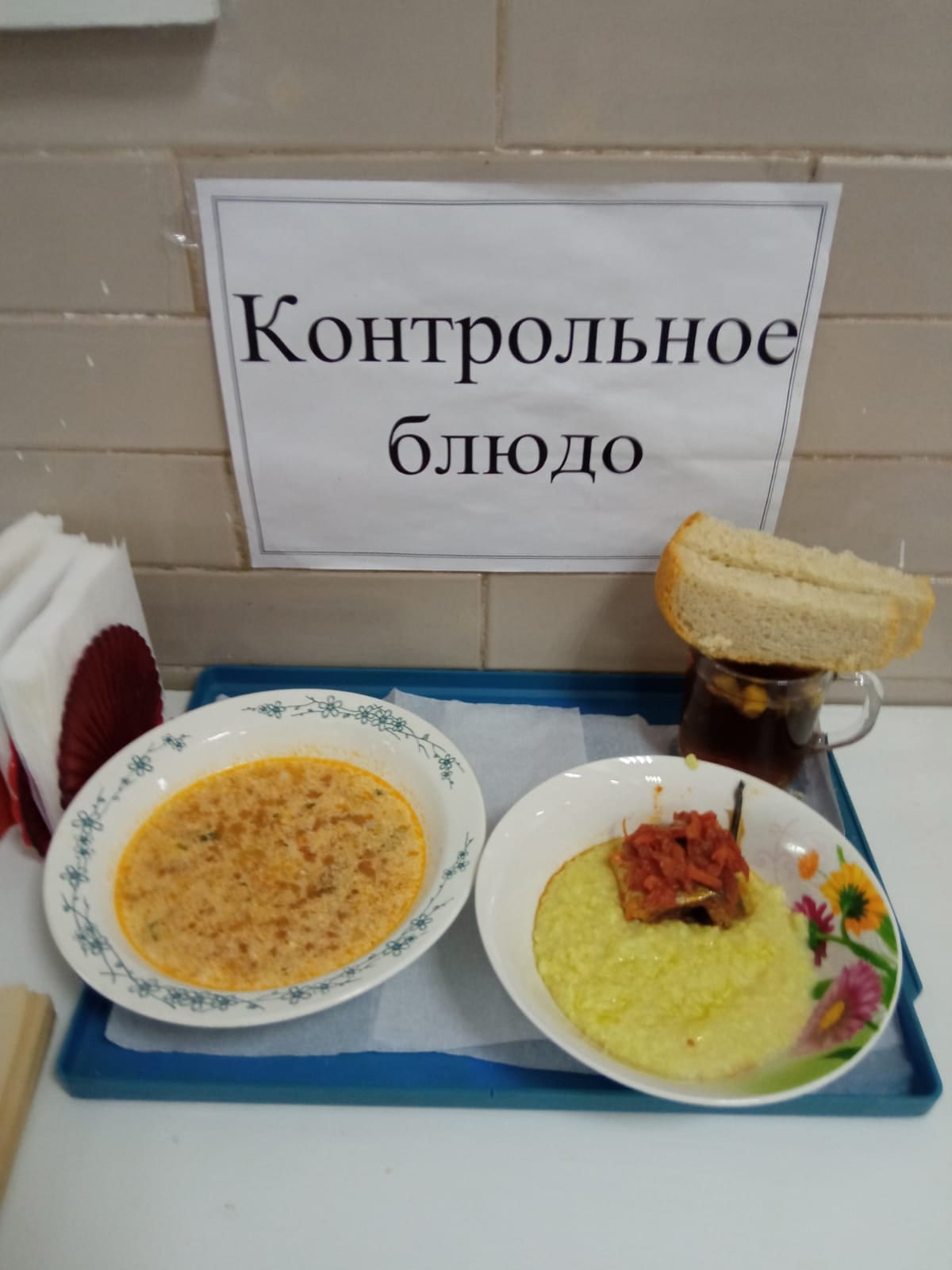 В нашей школе продолжается мониторинг горячего питания школьников.