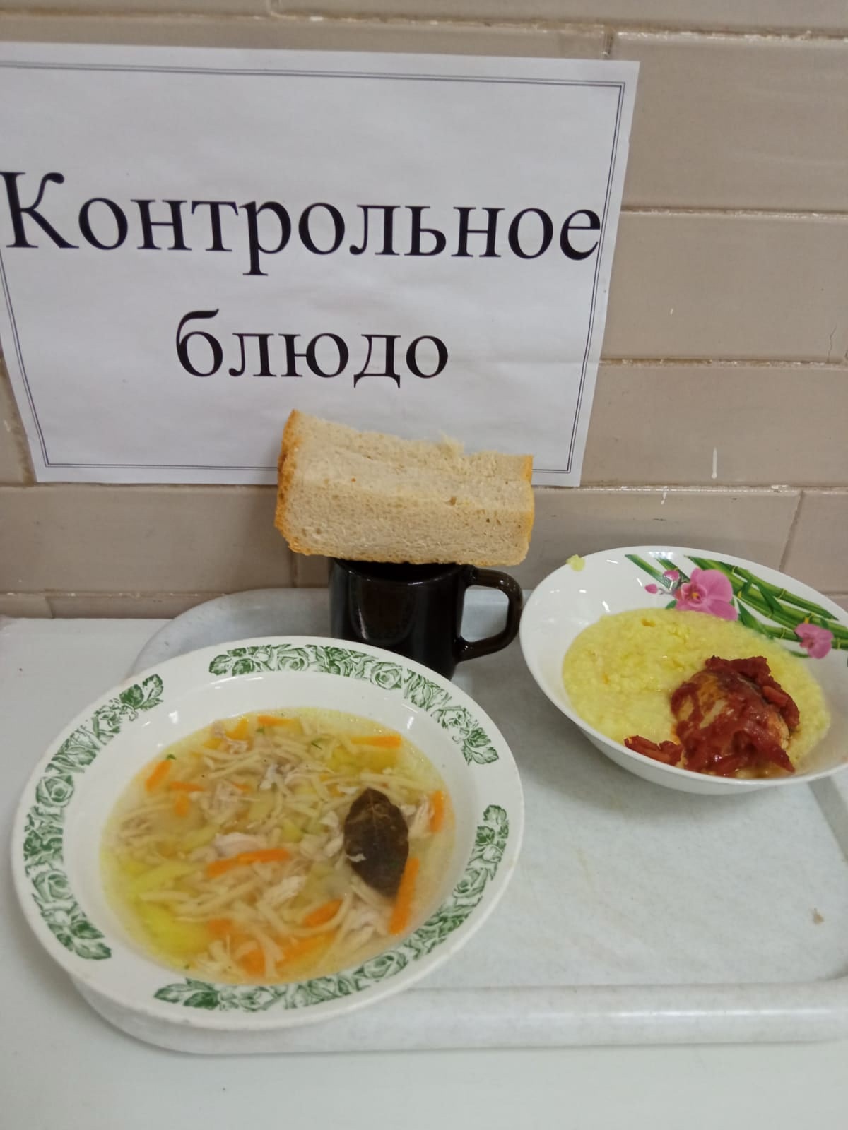27 октября в столовой Большеучинской средней школы состоялся очередной рейд родительского контроля по проверке организации горячего питания школьников.