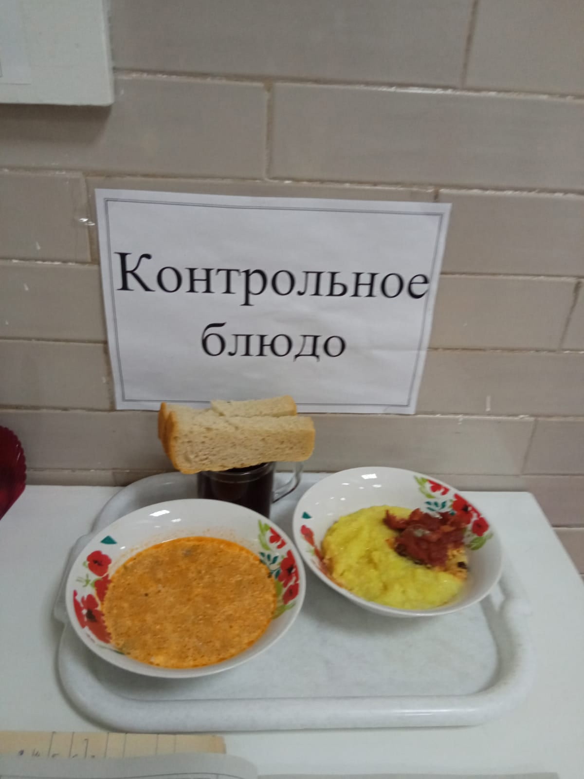 13 октября в столовой Большеучинской средней школы прошёл очередной родительский рейд по проверке организации питания школьников.