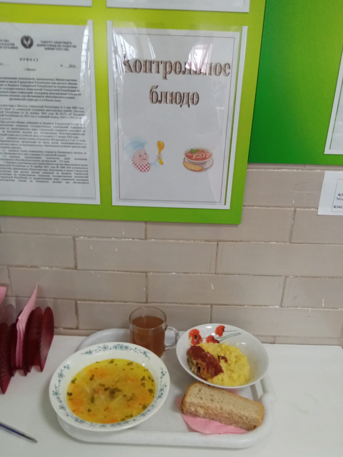 В Большеучинской школе продолжаются рейды родительского контроля по проверке организации горячего питания школьников.